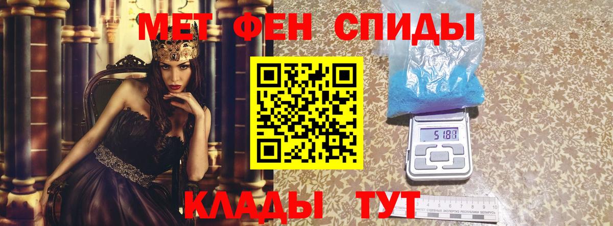 Амфетамин 98% Коммунар