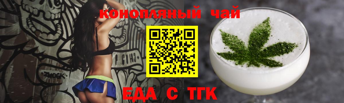 Canna-Cookies конопля Коммунар