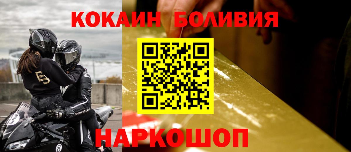 Кокаин 99% Коммунар