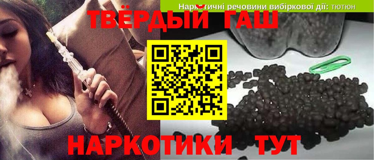 Коммунар  ГАШИШ AMNESIA HAZE  Вход с VPN  Гашиш гарик 