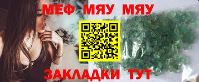 прущие грибы Бузулук