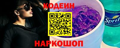 прущие грибы Бузулук