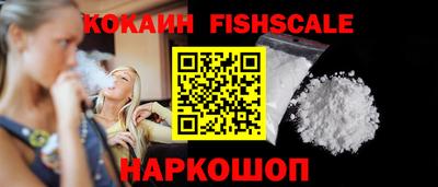 бутик Будённовск