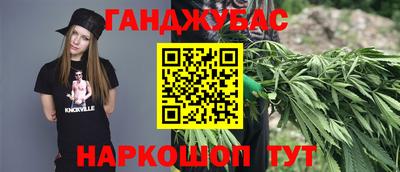 бутик Будённовск