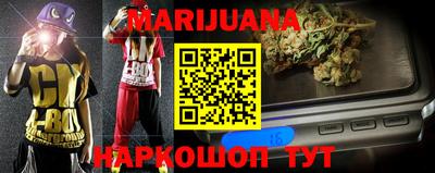 прущие грибы Бузулук