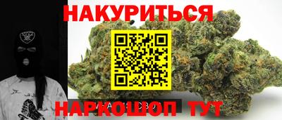 ПСИЛОЦИБИНОВЫЕ ГРИБЫ Бугуруслан