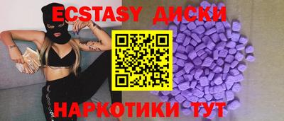 ПСИЛОЦИБИНОВЫЕ ГРИБЫ Бугуруслан