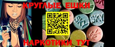 ПСИЛОЦИБИНОВЫЕ ГРИБЫ Бугуруслан