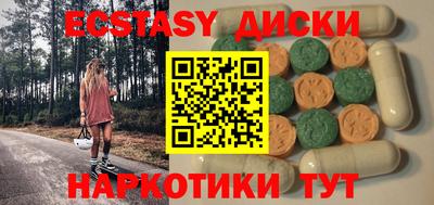 ПСИЛОЦИБИНОВЫЕ ГРИБЫ Бугуруслан