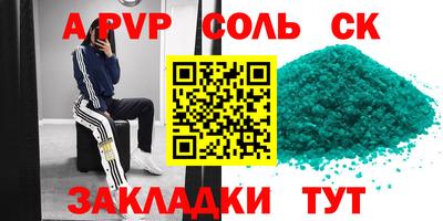 бутик Будённовск