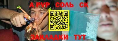 бутик Будённовск
