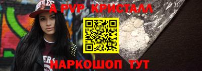 бутик Будённовск