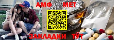 прущие грибы Бузулук
