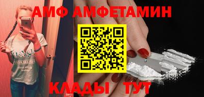 бутик Будённовск
