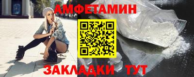 бутик Будённовск