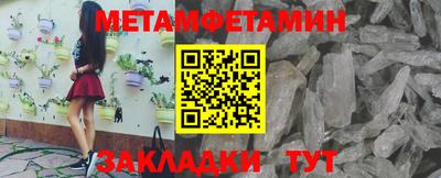 ПСИЛОЦИБИНОВЫЕ ГРИБЫ Бугуруслан