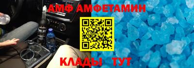 прущие грибы Бузулук