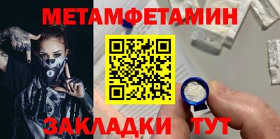 ПСИЛОЦИБИНОВЫЕ ГРИБЫ Бугуруслан