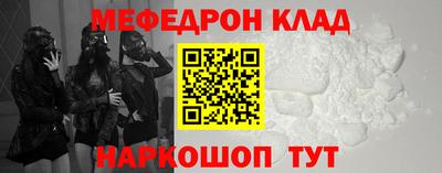бутик Будённовск