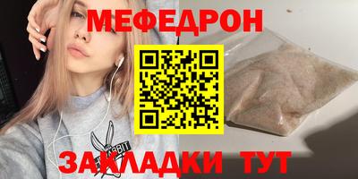ПСИЛОЦИБИНОВЫЕ ГРИБЫ Бугуруслан