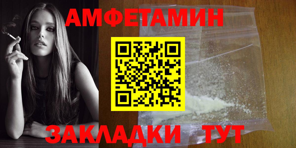 МЕТАМФЕТАМИН мет  Вход с VPN  Коммунар 