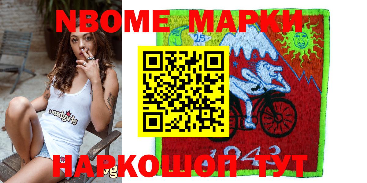 Коммунар  Наркотические марки 1,5мг  Вход с VPN  Наркотические марки 1,5мг 