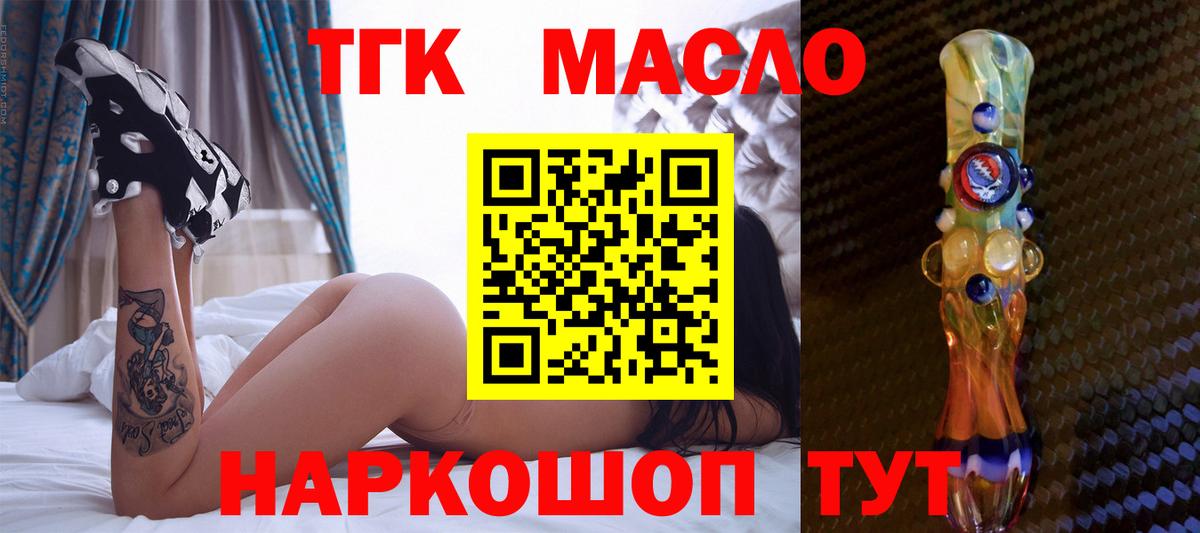 ТГК Wax  Вход с VPN  купить   Коммунар 