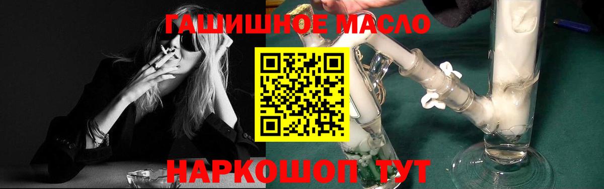 ТГК жижа Коммунар