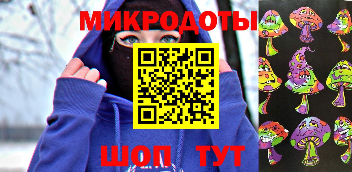 Коммунар  Псилоцибиновые грибы Psilocybe  Вход с VPN 