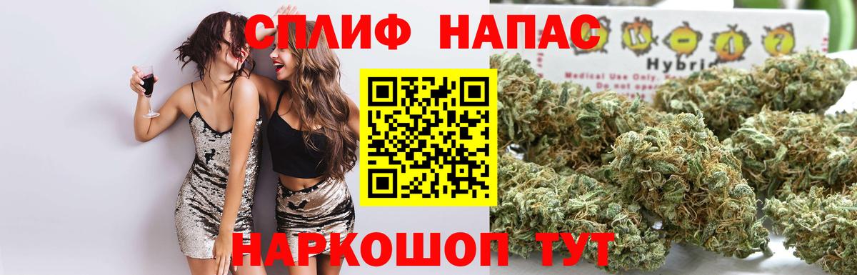 Канабис Bruce Banner  Вход с VPN  Коммунар  МАРИХУАНА White Widow 